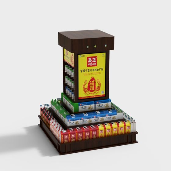 Showcase 3D Model - Modern Retro Design