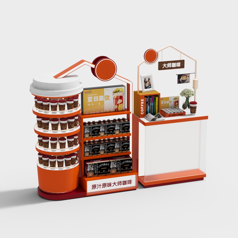 ModerY supermarket promotioY