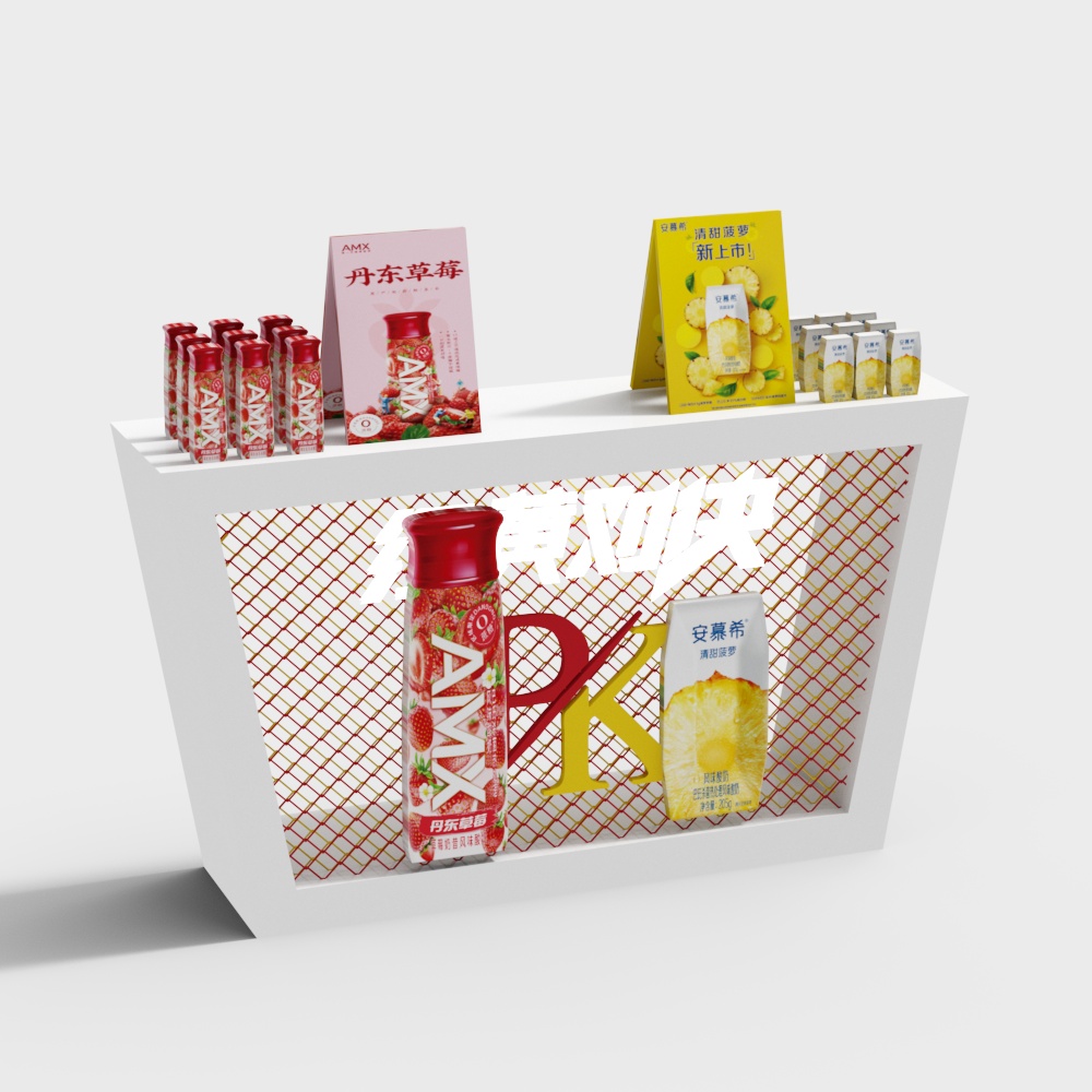 Promoción de supermercado ModerY