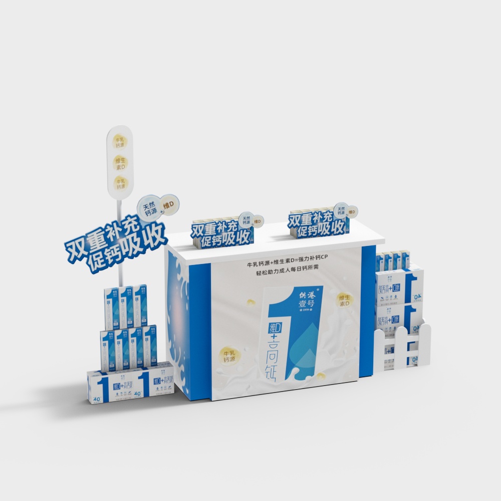 ModerY supermarket promotioY