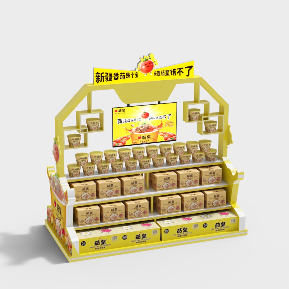 Khuyến mãi siêu thị ModerY