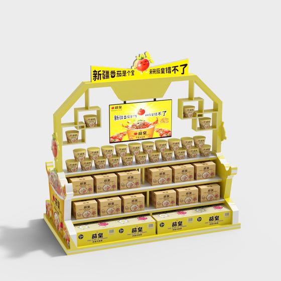 Vibrant Tomato Display Stand 3D model