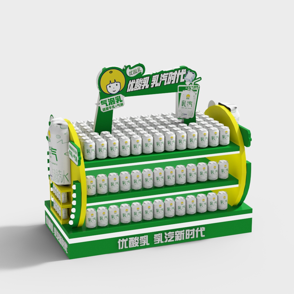 ModerY supermarket promotioY