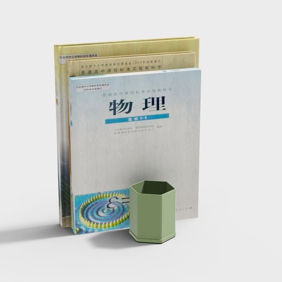 Unique Physics Textbook 3D model