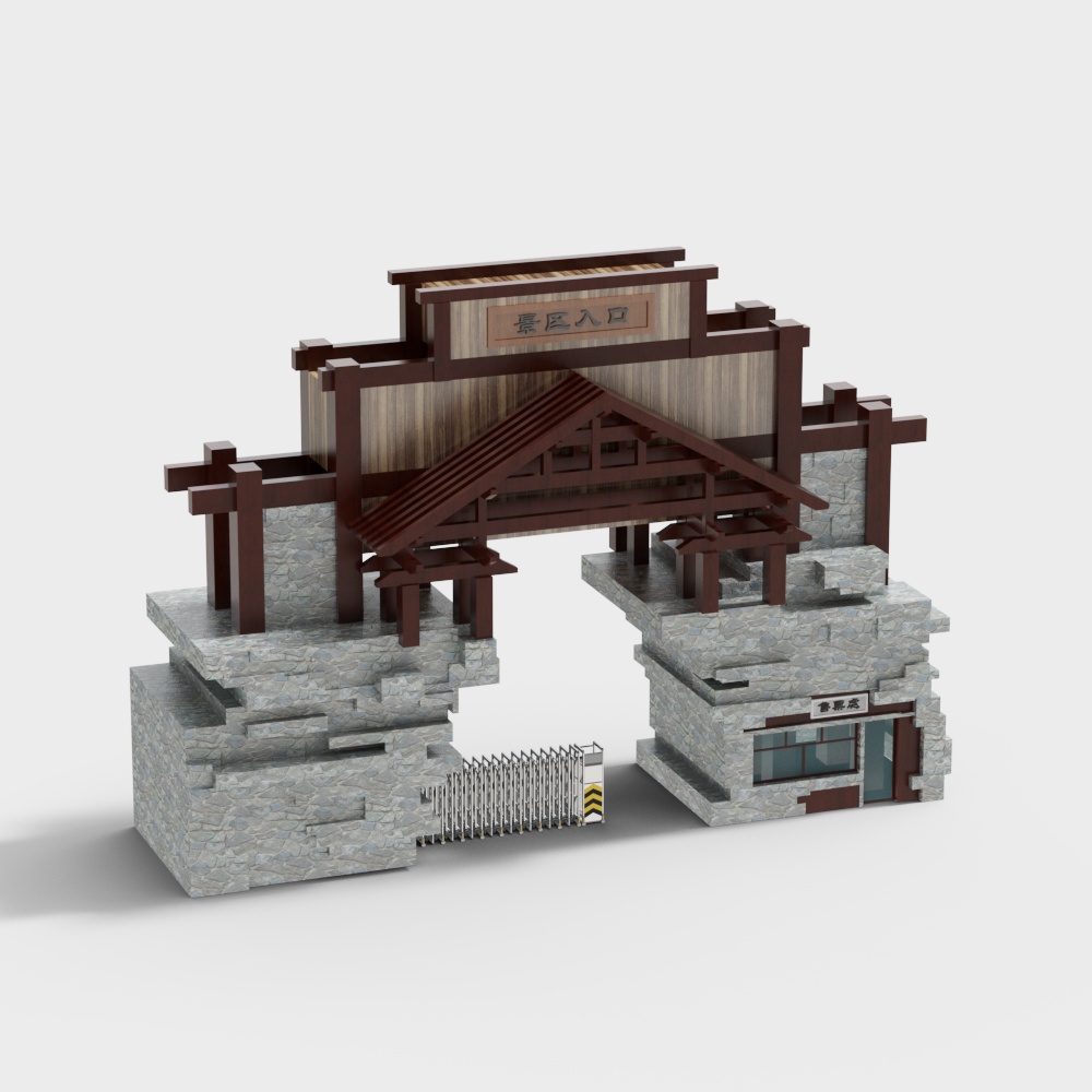 풍경 구역 입구 문