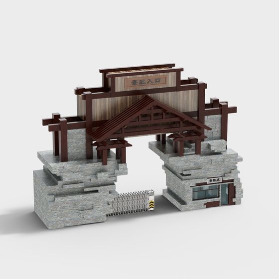 풍경 구역 입구 문