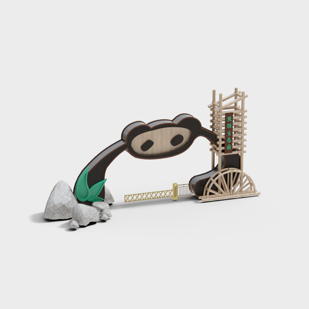 Panda Ecological Park Entrance 3D model