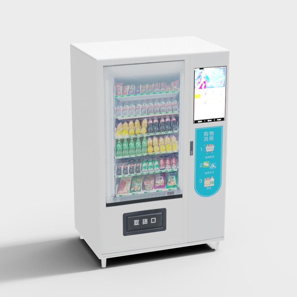 Hotel vending machine