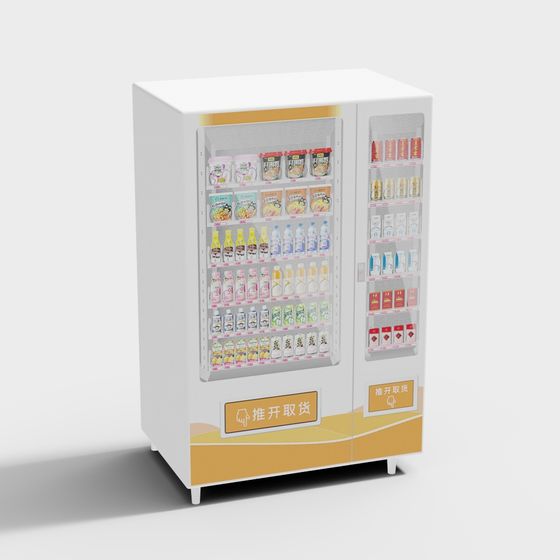 Low Poly Vending Machine 3D model