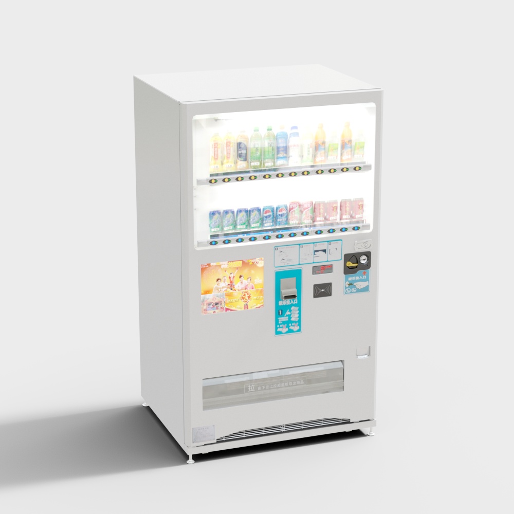 Olympic Village Vending Machine