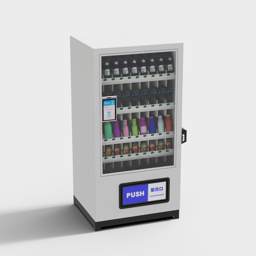 Technology Park Vending Machine