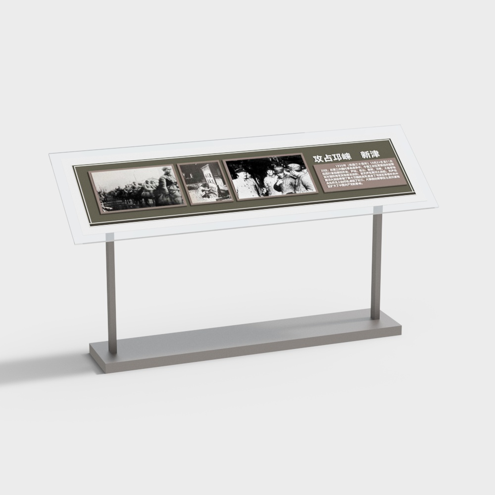 Museum display rack