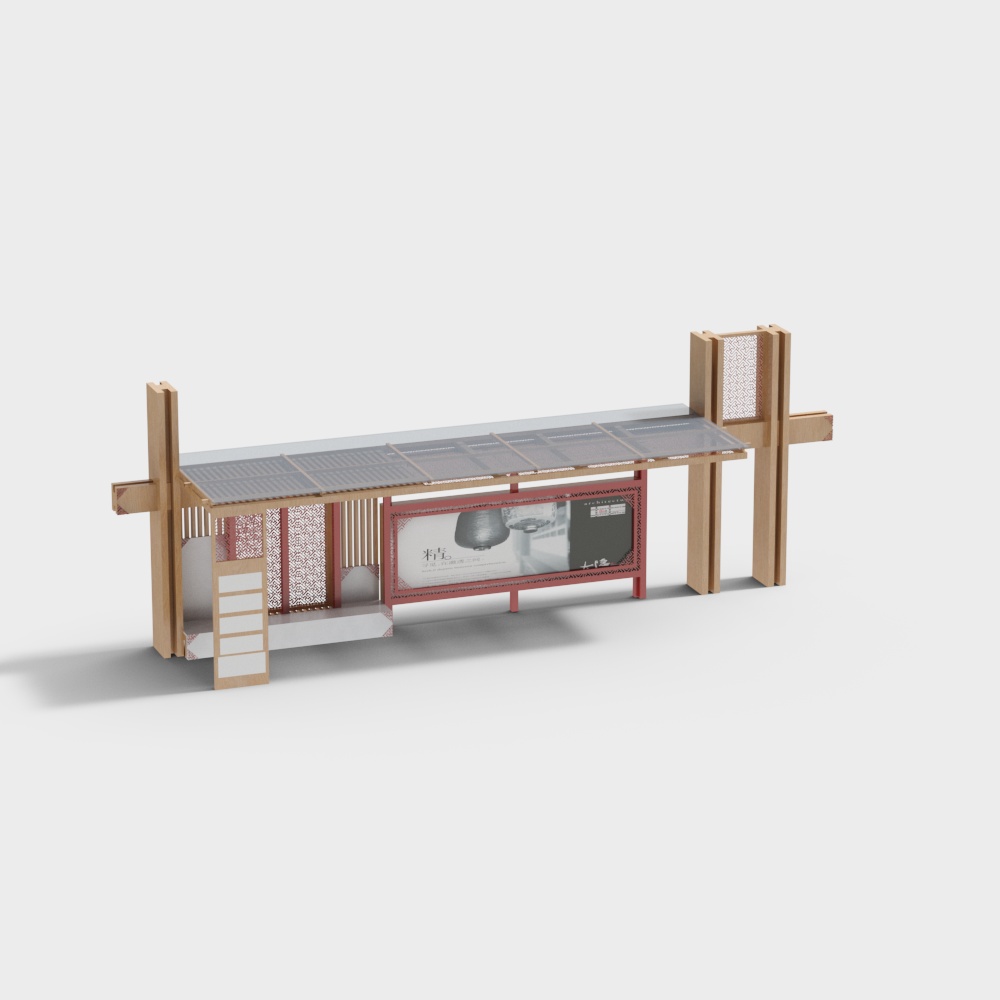 Industrial park bus stop