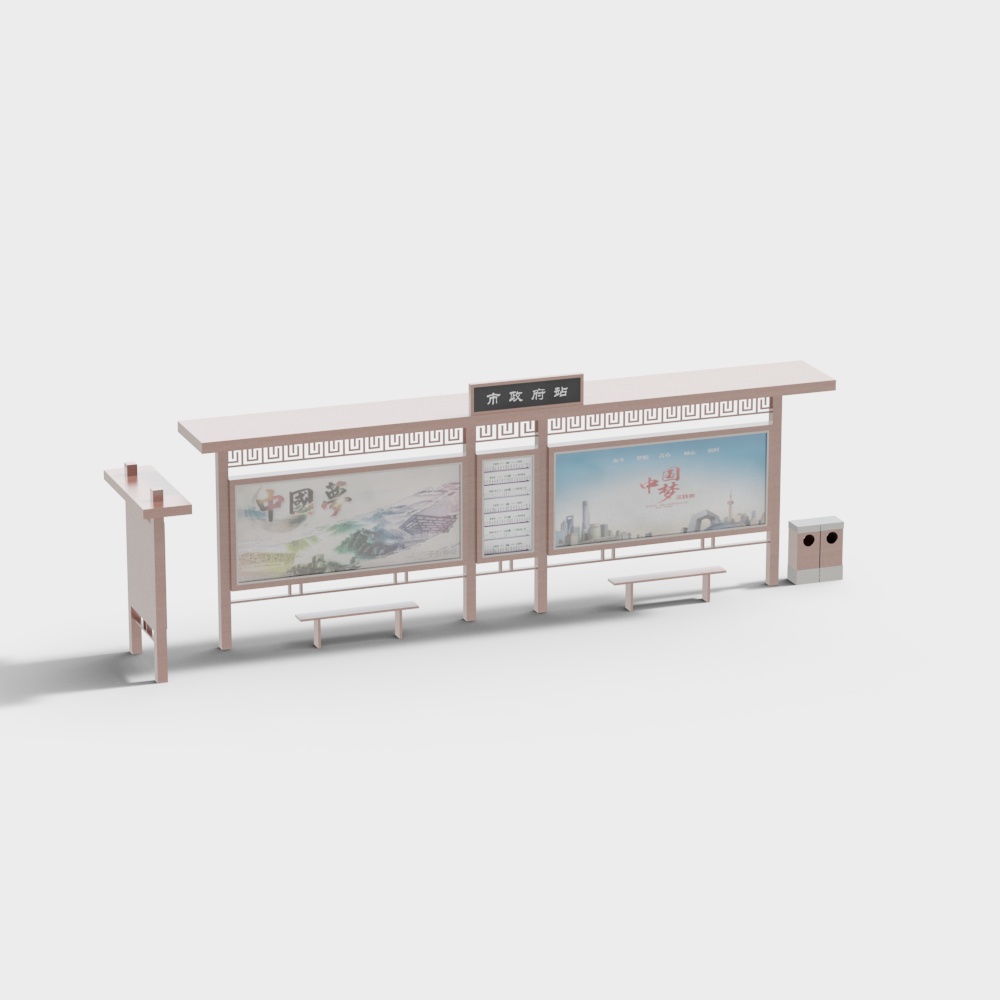 Residential area bus station