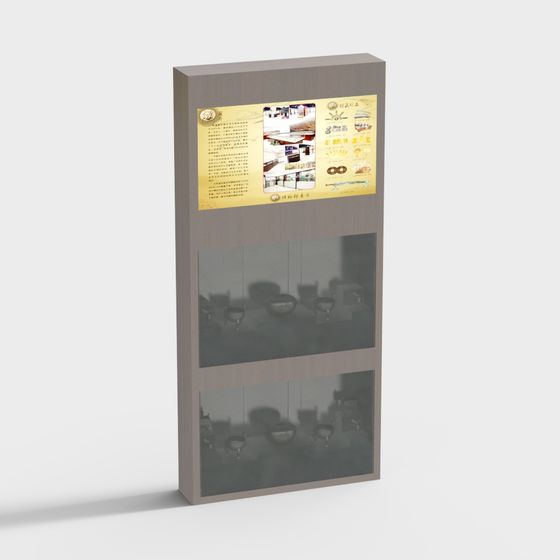 Museum Display Cabinet 3D model