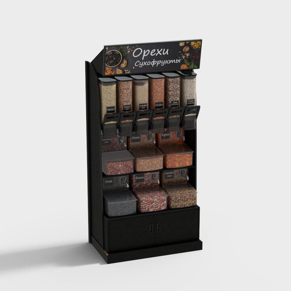 Supermarket wall shelves