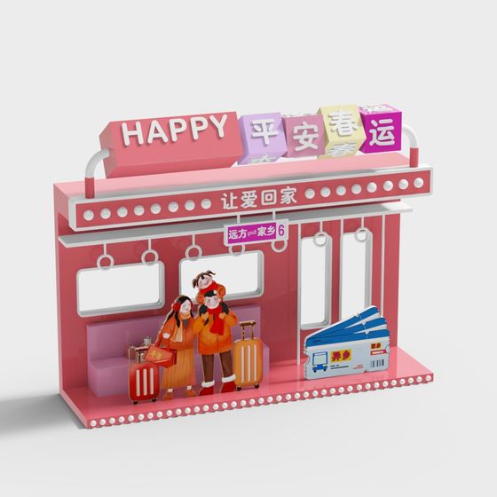 Spring Festival Train Station 3D model for Creative Projects
