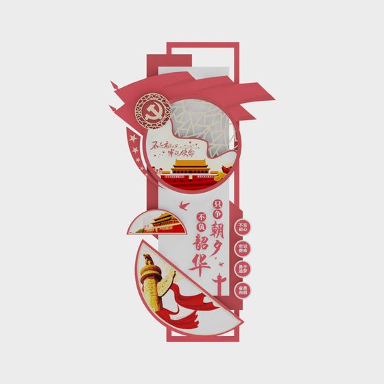 Red Memory 3D Model for Cultural Projects