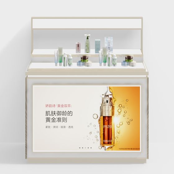 Modern Display Cabinet 3D model