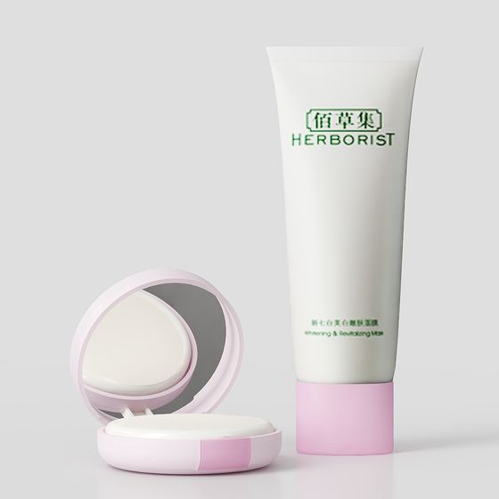 Herborist Whitening & Revitalizing Mask 3D model