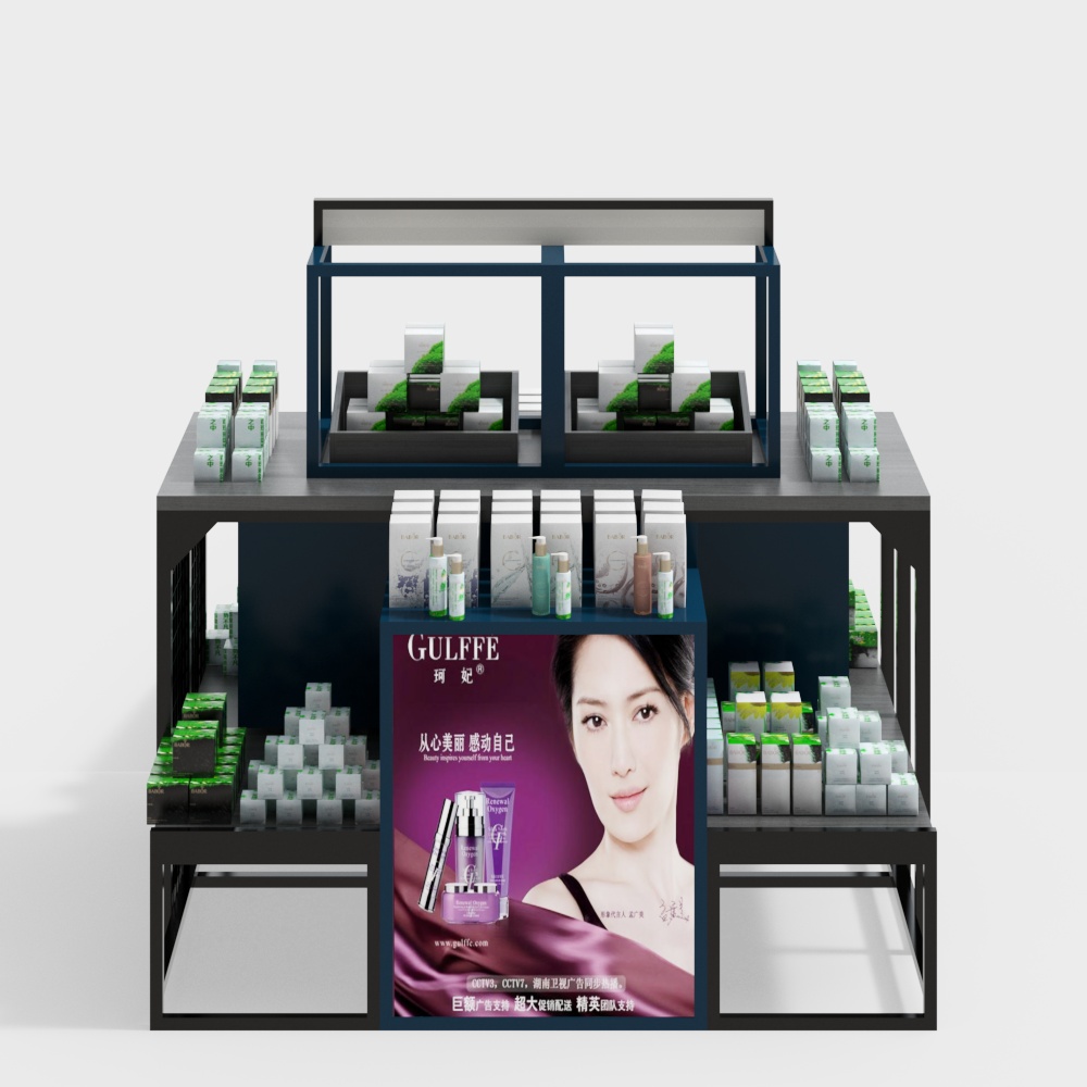 Beauty store display rack