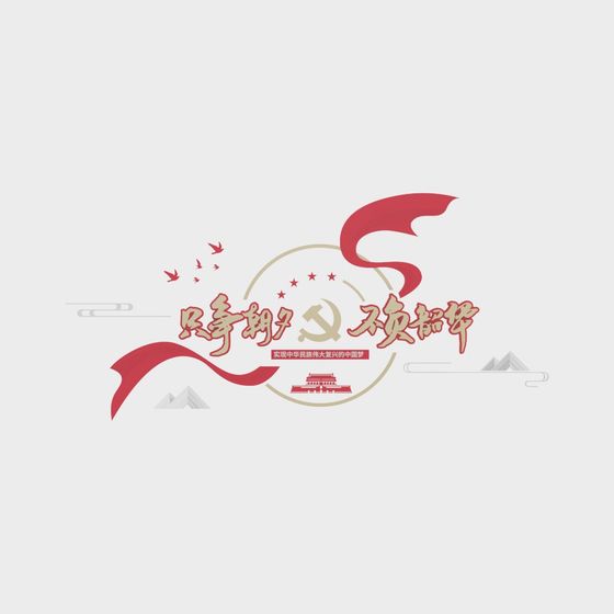 Waving Red Flag 3D Model for Creative Projects