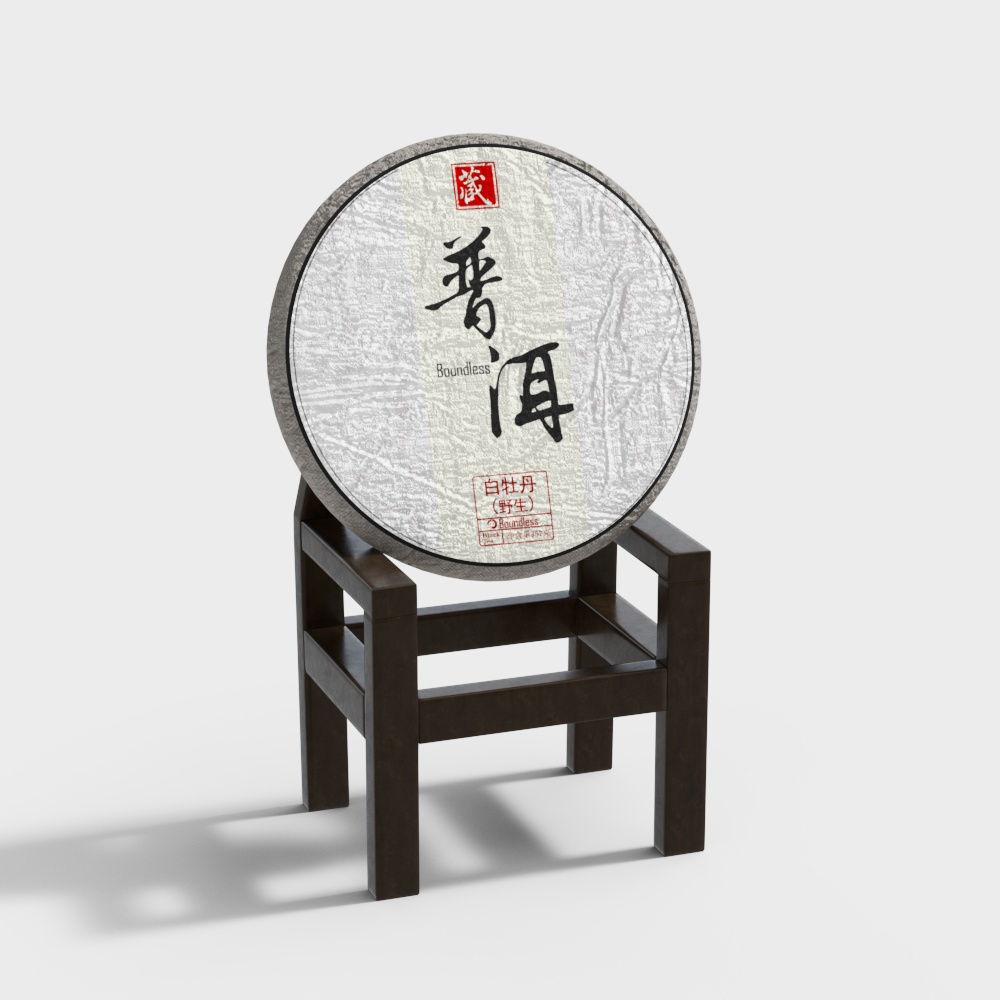 Elegant Low-Poly Tea Cake Display Stand 3D model