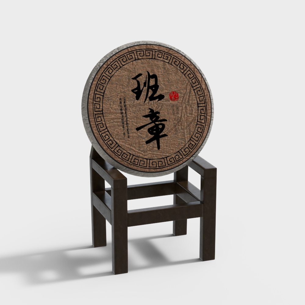 Zen Tea Set 3D Model - Traditional Meets Modern