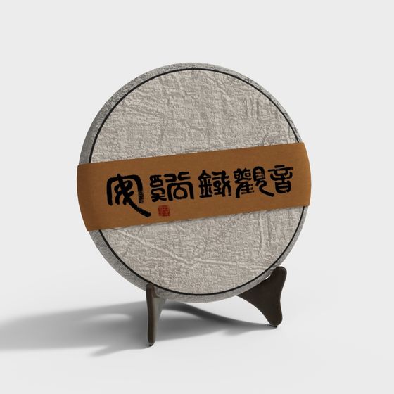 Oriental Zen Disc 3D model