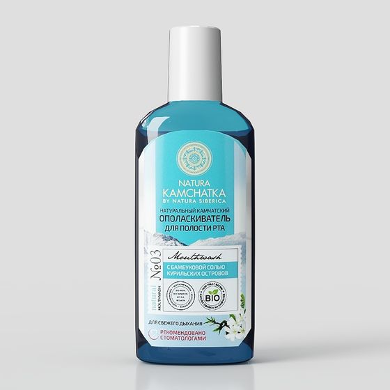 Natura Kamchatka Mouthwash 3D model for Creative Projects