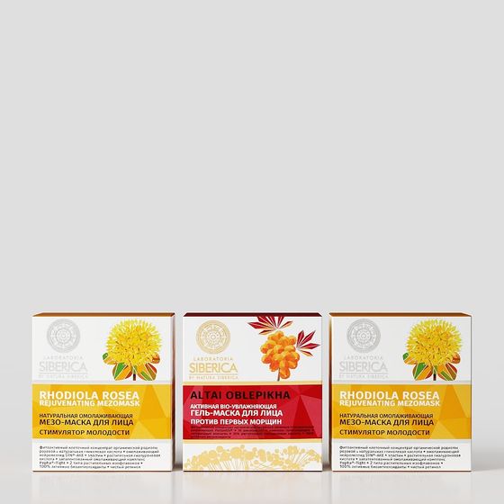 Natura Siberica Skincare Packaging 3D model