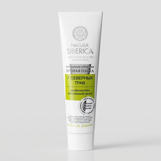 Natura Siberica Toothpaste Tube 3D model