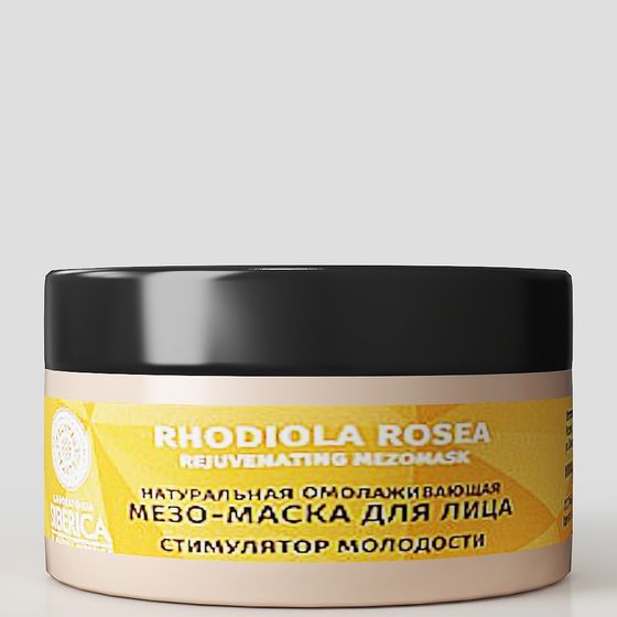 Rhodiola Rosea Rejuvenating Meso-Mask 3D model