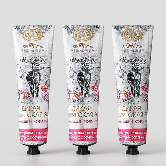 Wild Siberica Hand Cream Tube 3D Model
