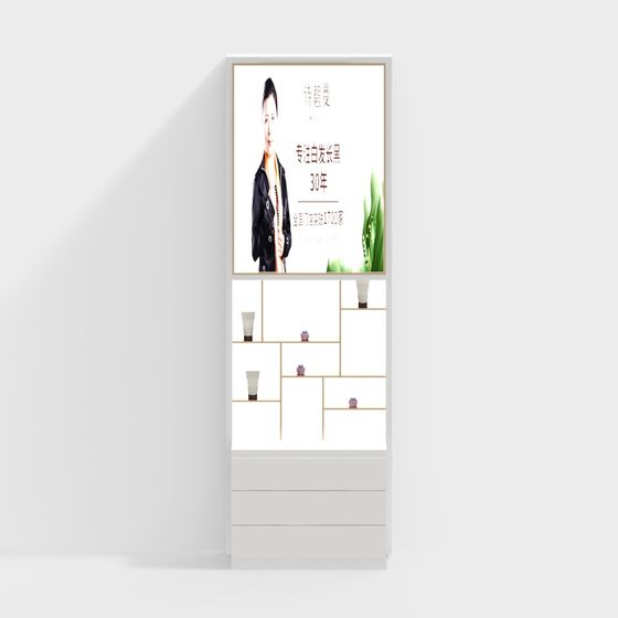 Modern Low-Polygon Display Cabinet 3D model