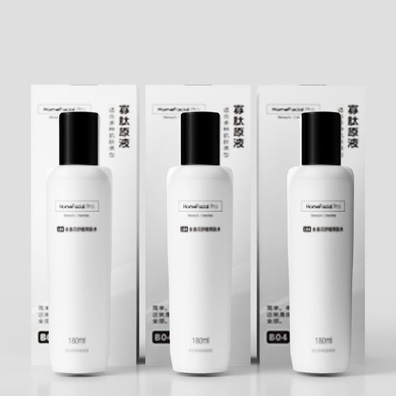 HomeFacial Pro 3D model for Creative Projects