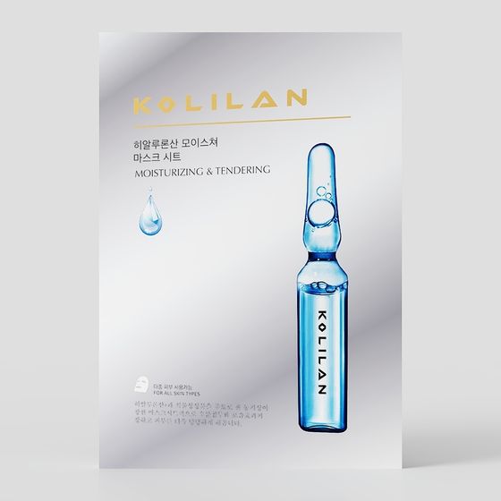 Mặt nạ dưỡng da