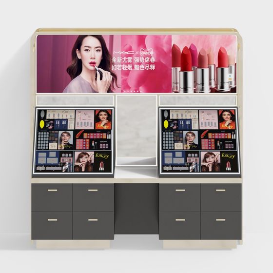 Modern Cosmetic Display Cabinet 3D model