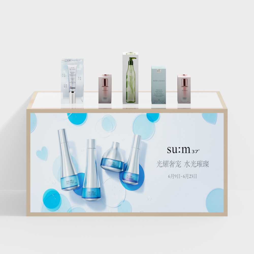 Beauty Showcase 3D model