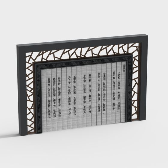 Classical Window Lattice 3D model