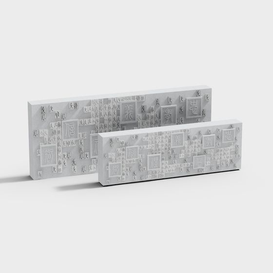 Chinese Character Blocks 3D Model