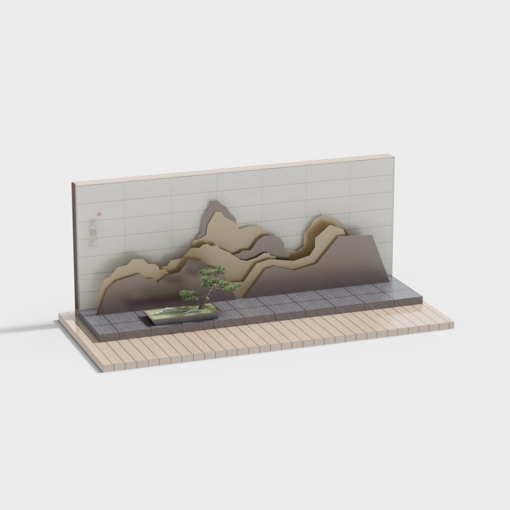 school landscape wall