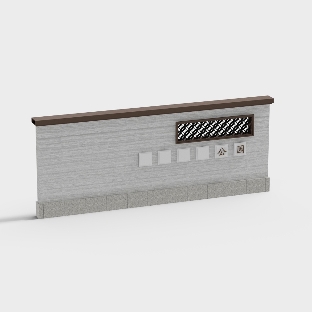 New roadside landscape wall