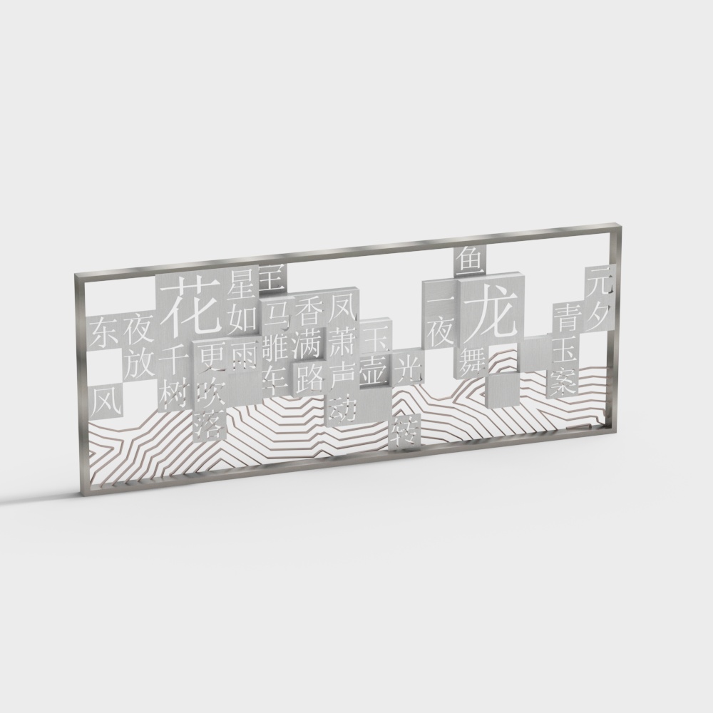 High-end residential landscape wall