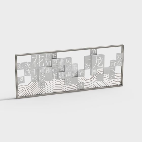 Eastern Elegance 3D Model