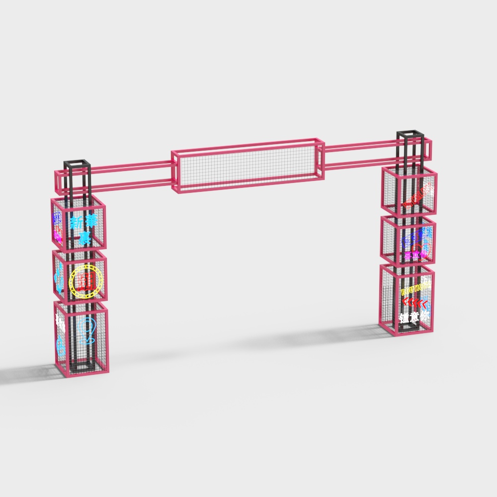 Futuristic Neon Maze Door 3D model