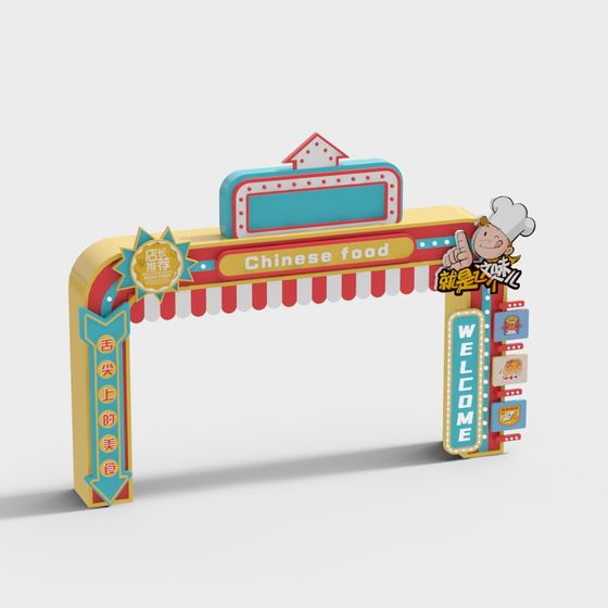 Vibrant Chinese Food Theme 3D Model