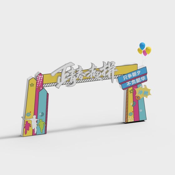 Colorful Arch 3D model for Vibrant Designs