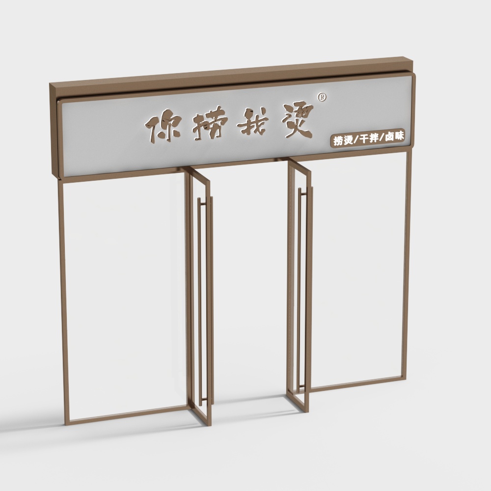 clothing store facade