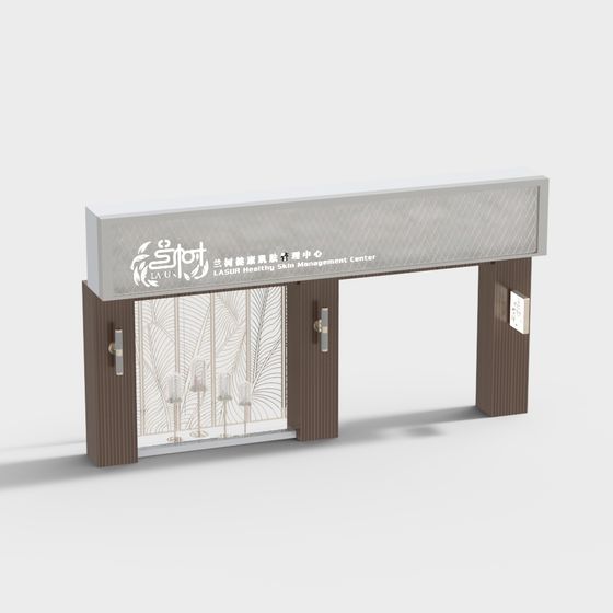 Health Management Center Entrance 3D model